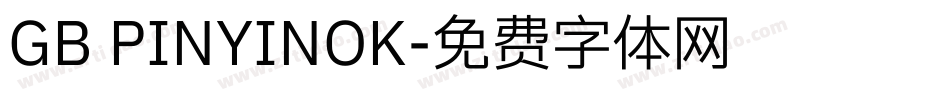 GB PINYINOK字体转换